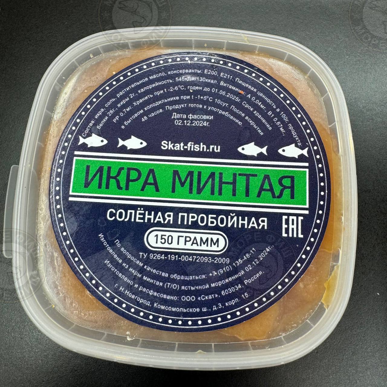 Икра минтая/ 150гр