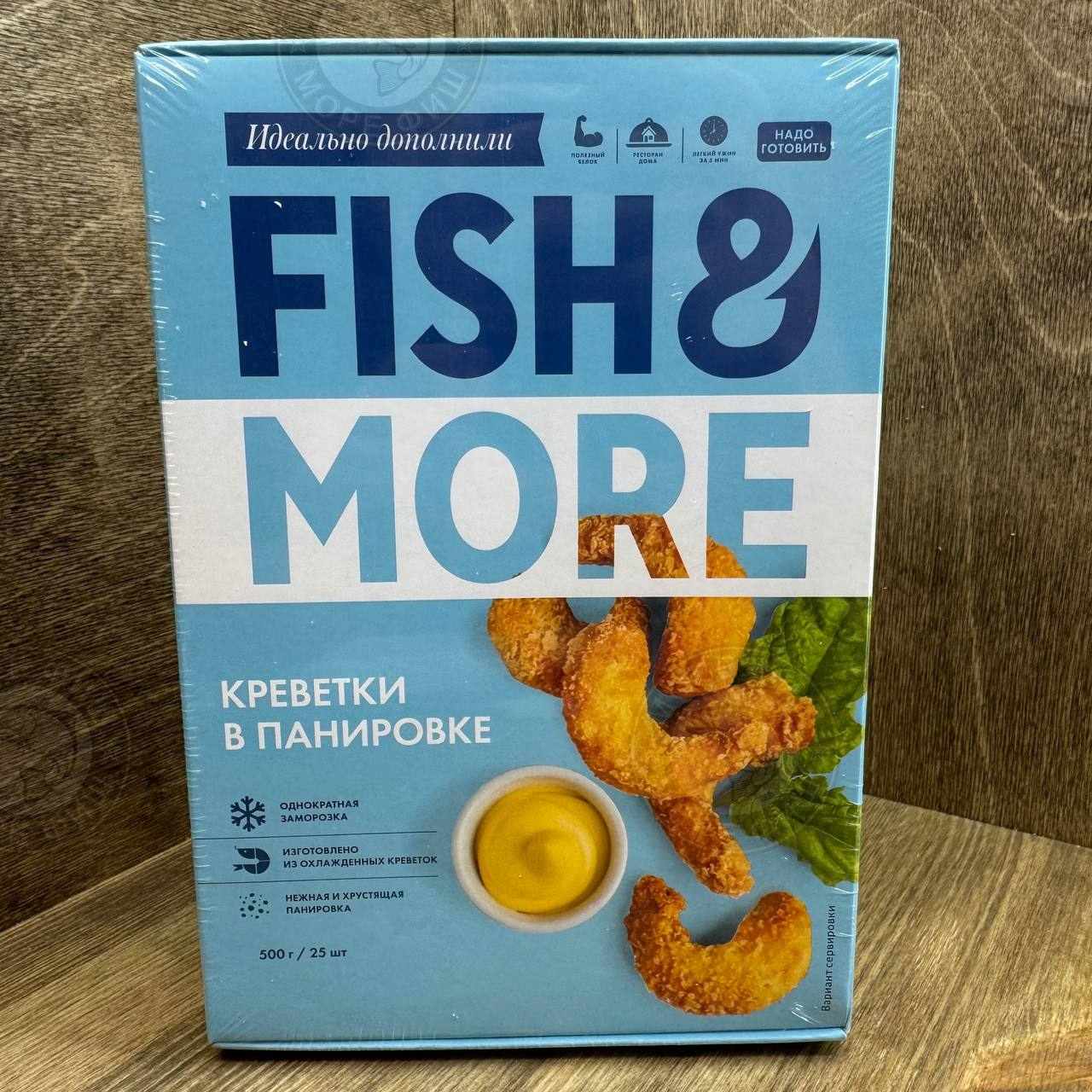 Креветка в панировке FISH&MORE, 1000гр