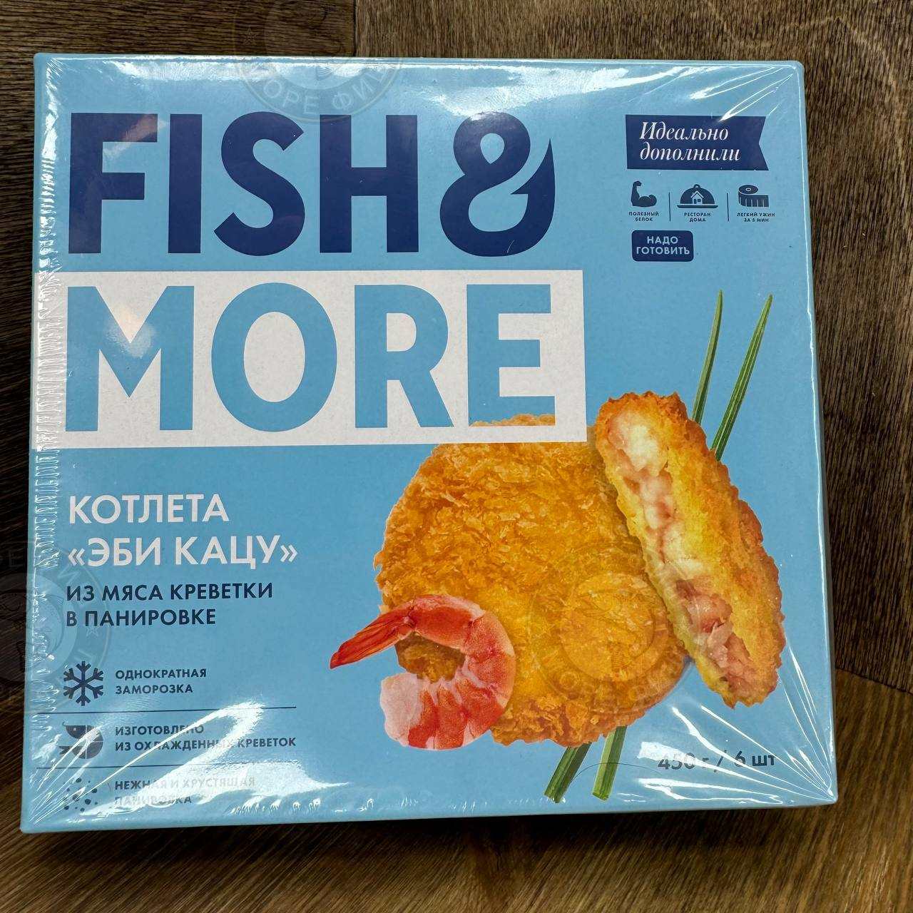 Котлеты креветочный FishMore