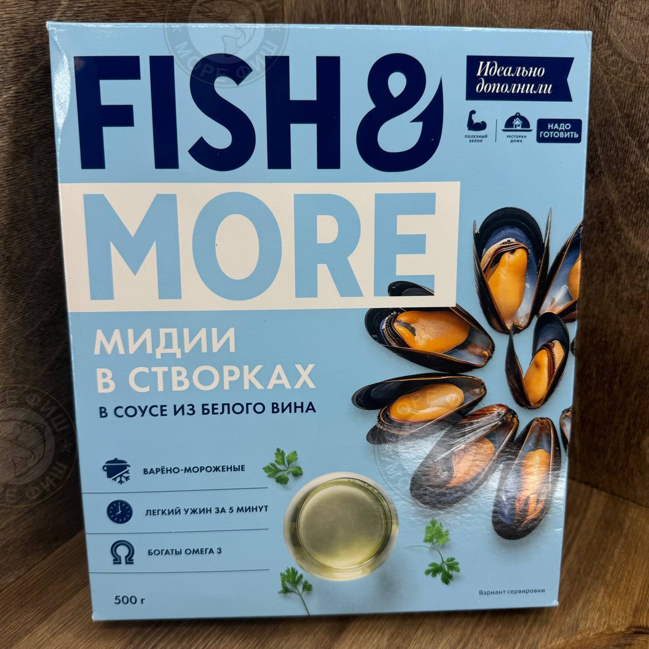 Мидии в соусе FishMore (белое вино)/ 500гр