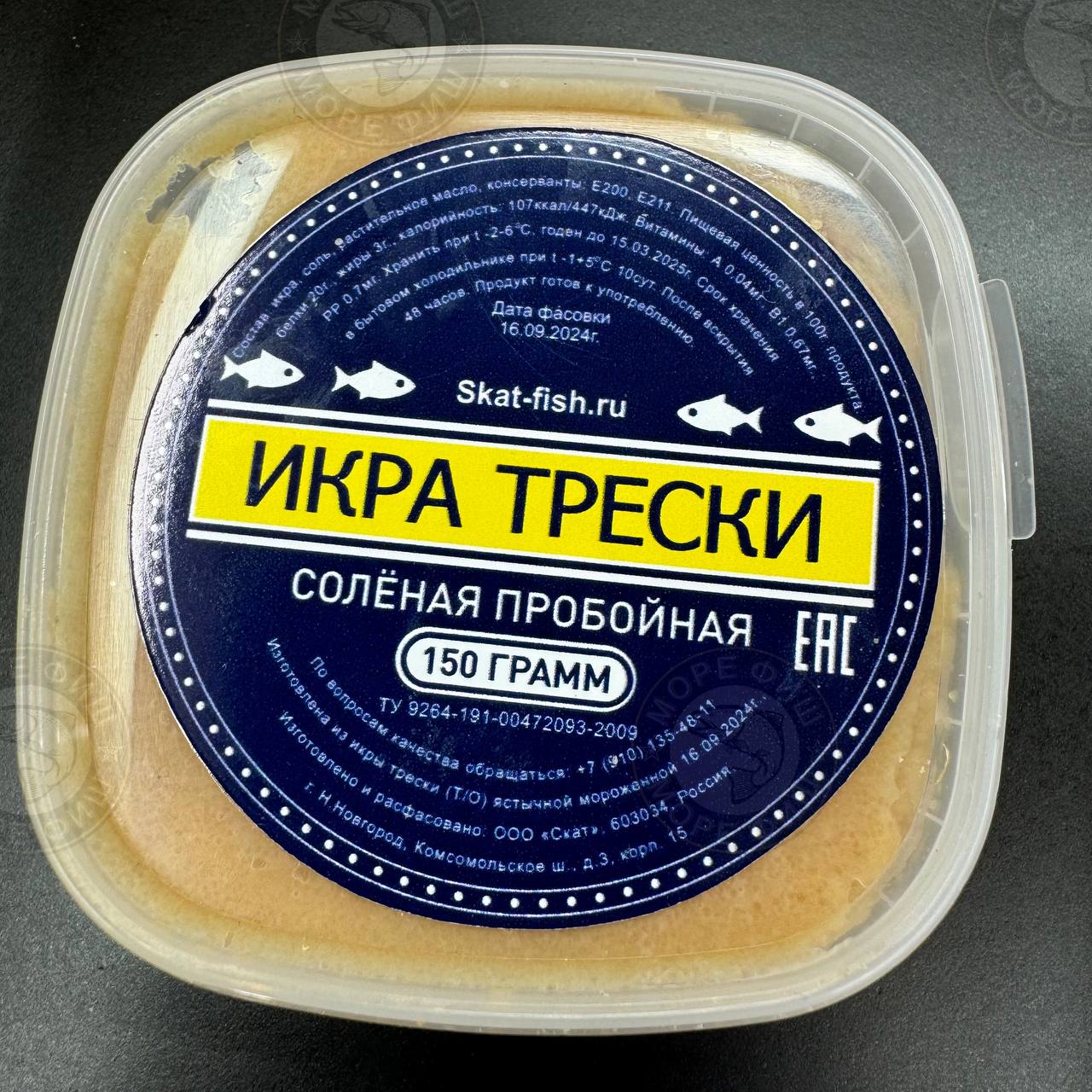 Икра трески/ 150гр
