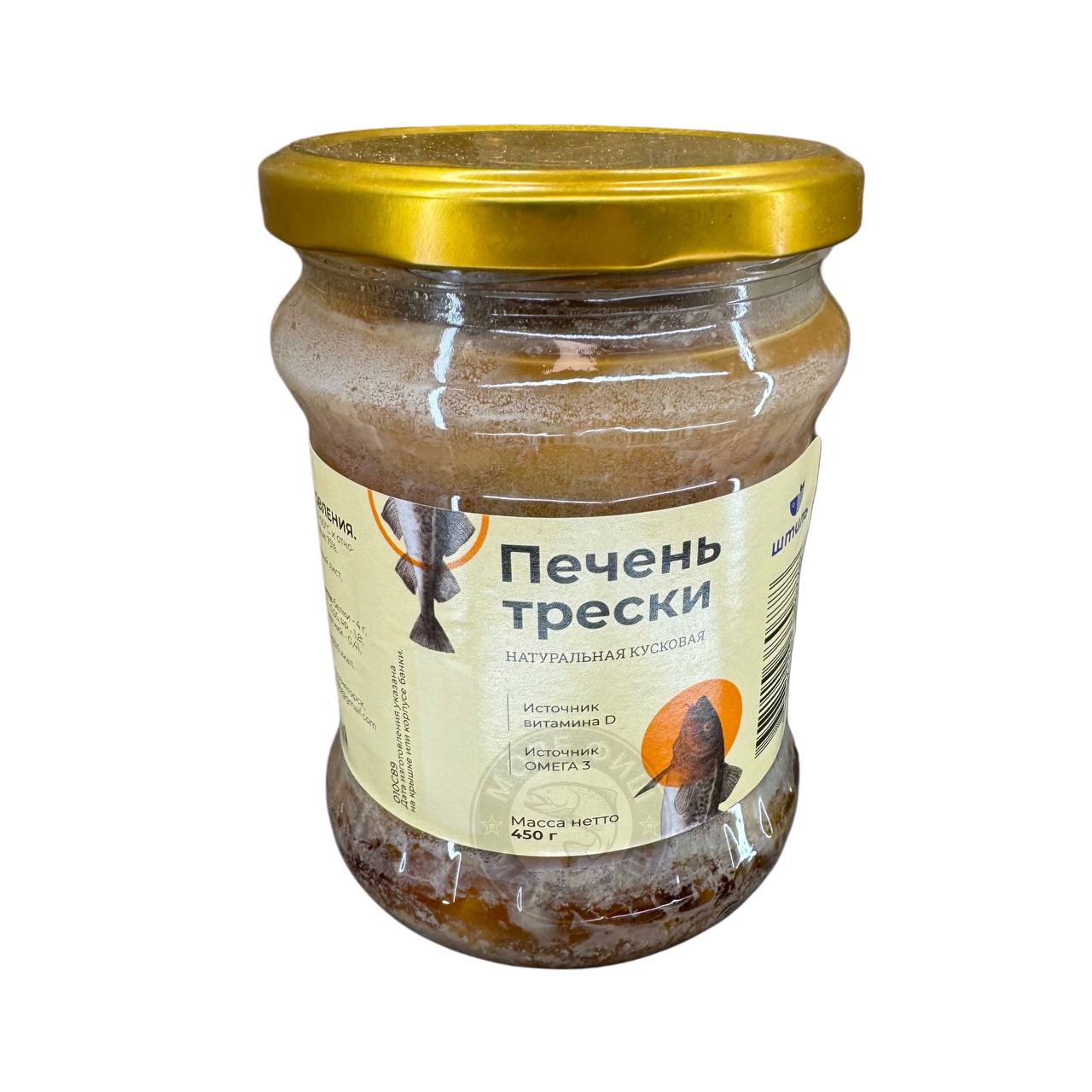 Печень трески НАТУРАЛЬНАЯ/ 450гр