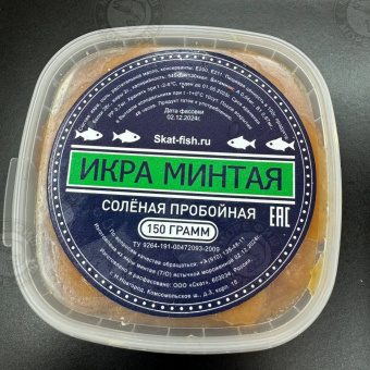 Икра минтая/ 150гр