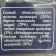 Морской коктейль