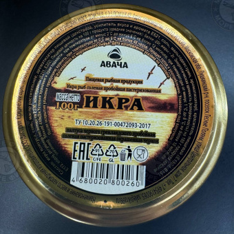 Икра палтуса/ 100гр