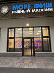 г. Нижний Новгород, Пр-т Героев Донбасса 10А