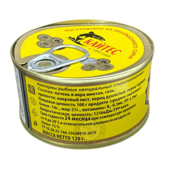 Печень и икра минтая/ 120гр