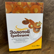 Гребешок золотой 1275р (вместо 1500р)