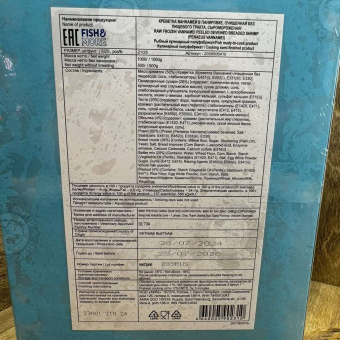 Креветка в панировке FISH&MORE, 500гр