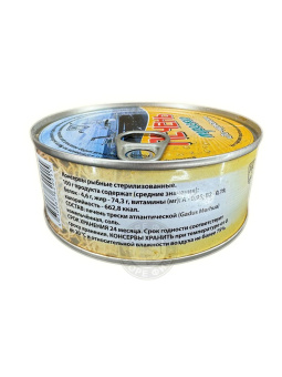 Печень трески по-мурмански/ 230гр